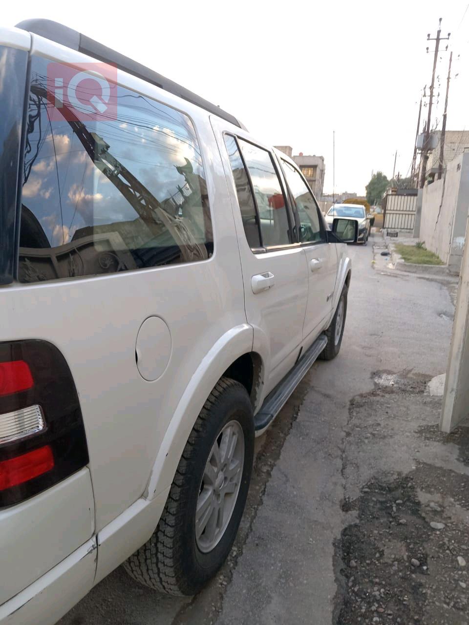 فۆرد ئێکسپلۆرەر